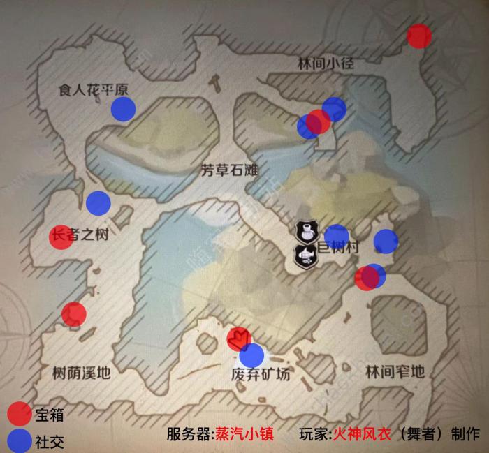 龙之国物语耳语森林社交之路攻略1