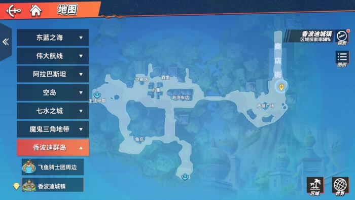 航海王热血航线未寄出的信任务攻略_航海王热血航线未寄出的信任务图文攻略