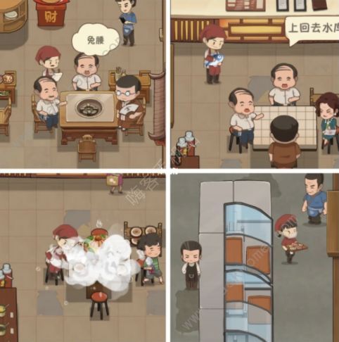 幸福路上的火锅店攻略大全1