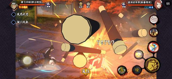 火影忍者手游鹰小队试炼攻略_火影忍者鹰小队怎么获得