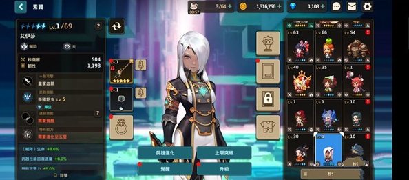 坎公骑冠剑9-5全收集攻略7