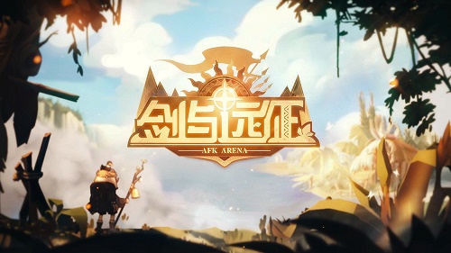 剑与远征梅林试炼攻略1