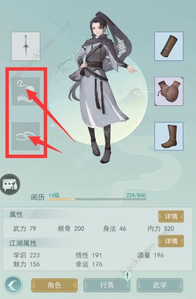 江湖悠悠特产喜好攻略1