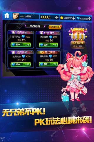 节奏大师Plus攻略大全3