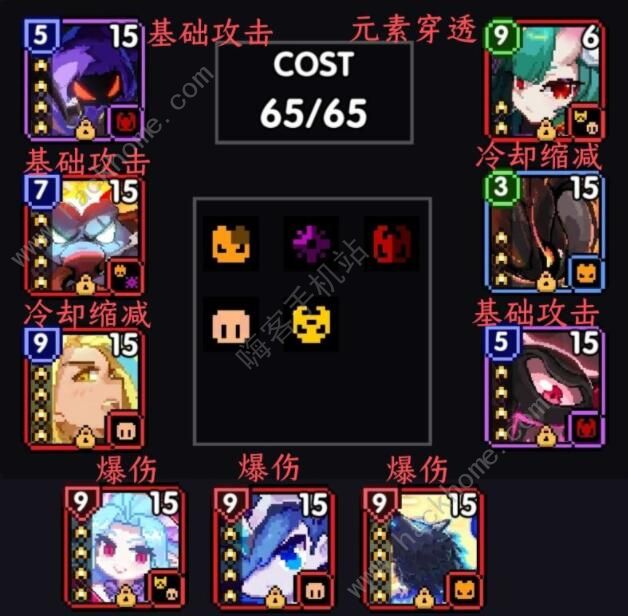 我的勇者两仪法攻略2