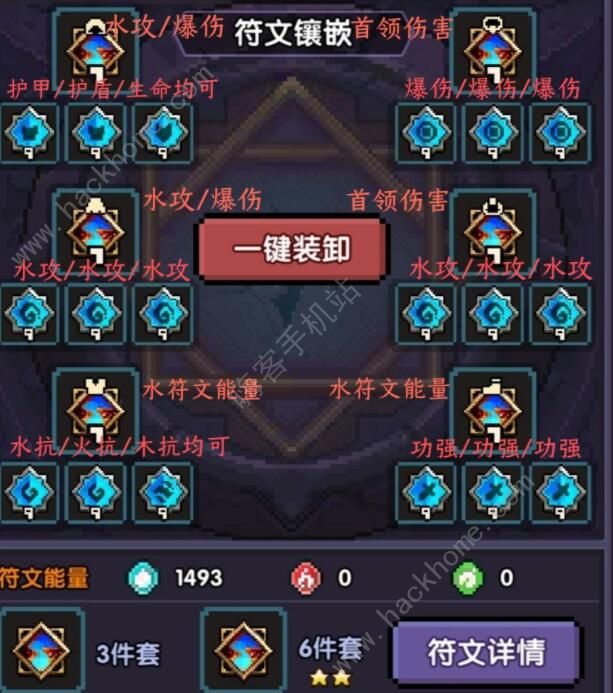 我的勇者两仪法攻略3