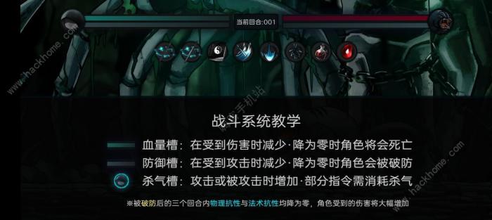 磨难之间游戏攻略大全2