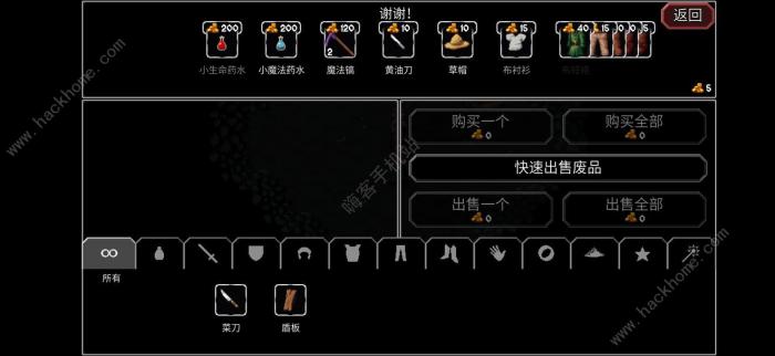 魔法洞穴2新手攻略大全_魔法洞穴2新手攻略详解