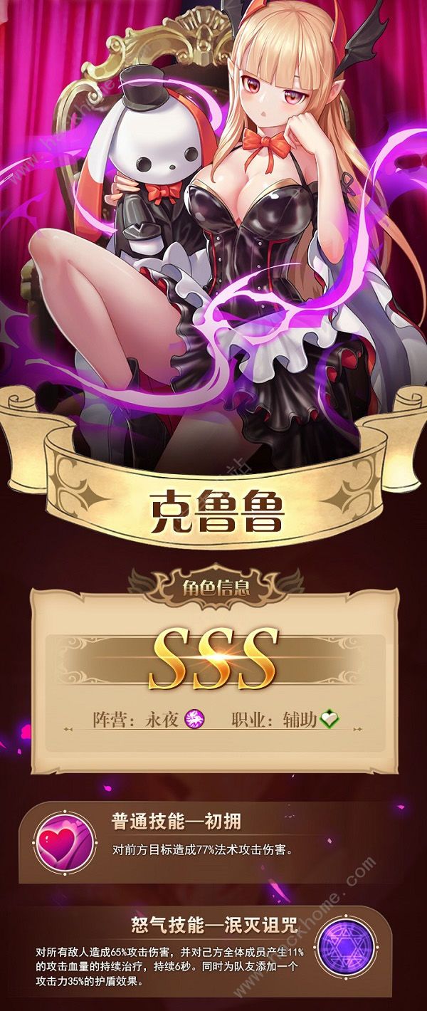 疾风大冒险ssR武将大全2