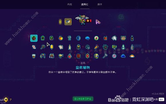 霓虹深渊无限无限钓鱼攻略2