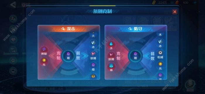 奥拉星手游新手平民攻略1