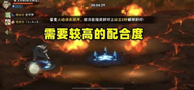 火影忍者手游信任考验用什么忍者2