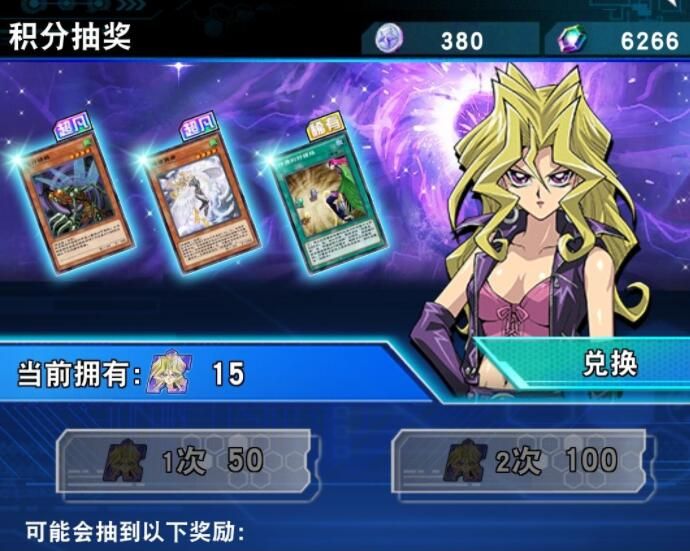 游戏王决斗链接辉神鸟贝努卡组攻略_游戏王决斗链接贝卡索斯