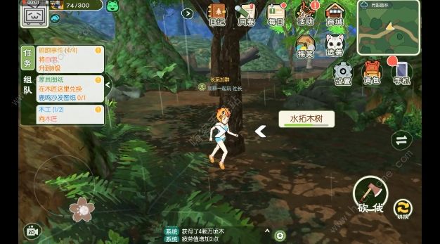 小森生活特殊植物出现的时间总汇1