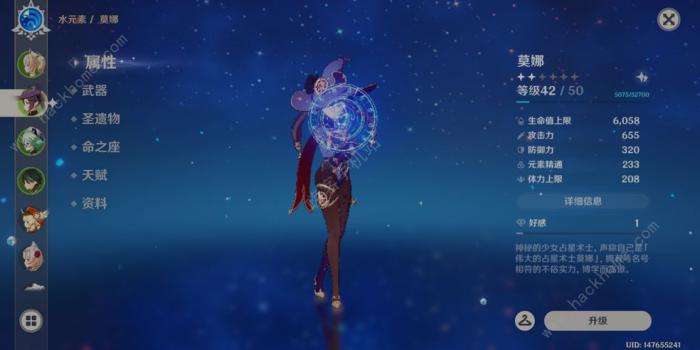 原神争斗潮流最高难度怎么打_原神争斗潮流位置