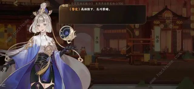 忘川风华录李清照技能大全_忘川风华录李清照属性