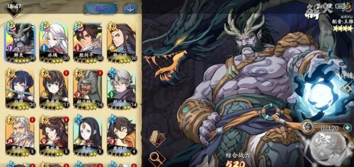 天地劫幽城再临暗之灵脉攻略1