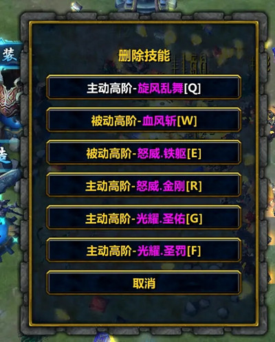 秘境森林3攻略大全2