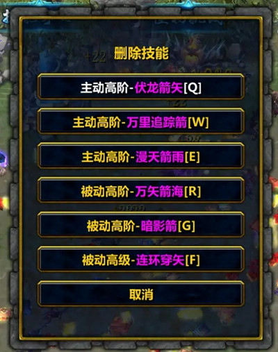 秘境森林3攻略大全4