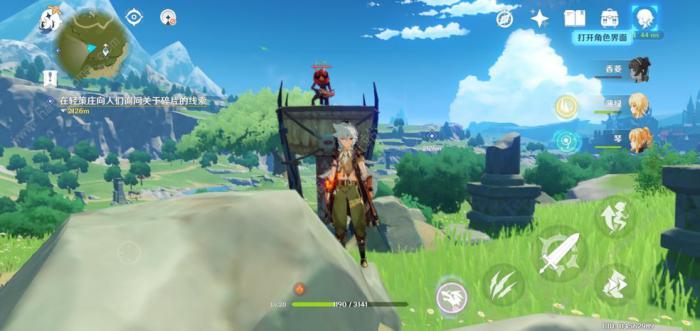 原神塞西莉亚花在哪2