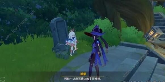 原神循仙踪兮天遒谷的秘密任务攻略1