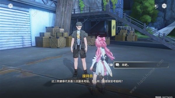 鸣潮角斗本色怎么完成5