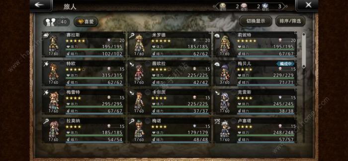 歧路旅人大陆的霸者觉醒石怎么得2