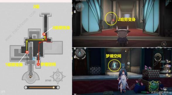 崩坏星穹铁道2.2哈努的遗产隐藏成就攻略4