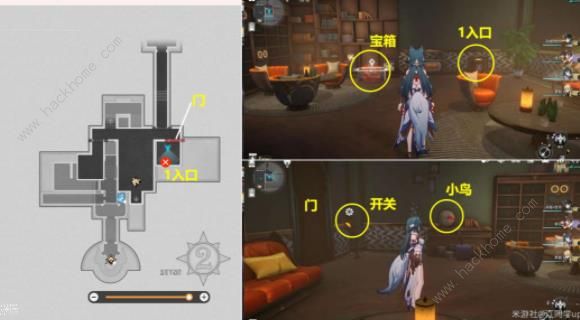 崩坏星穹铁道2.2哈努的遗产隐藏成就攻略5