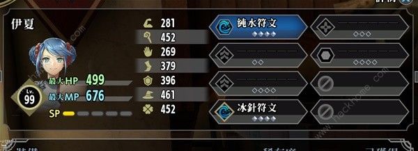 百英雄传强力角色推荐9