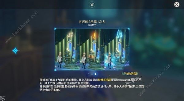 原神佩特莉可镇的阴霾任务怎么做18