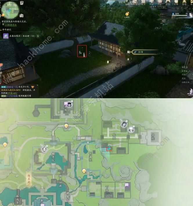 射雕手游赵王府搜奇藏宝图在哪4