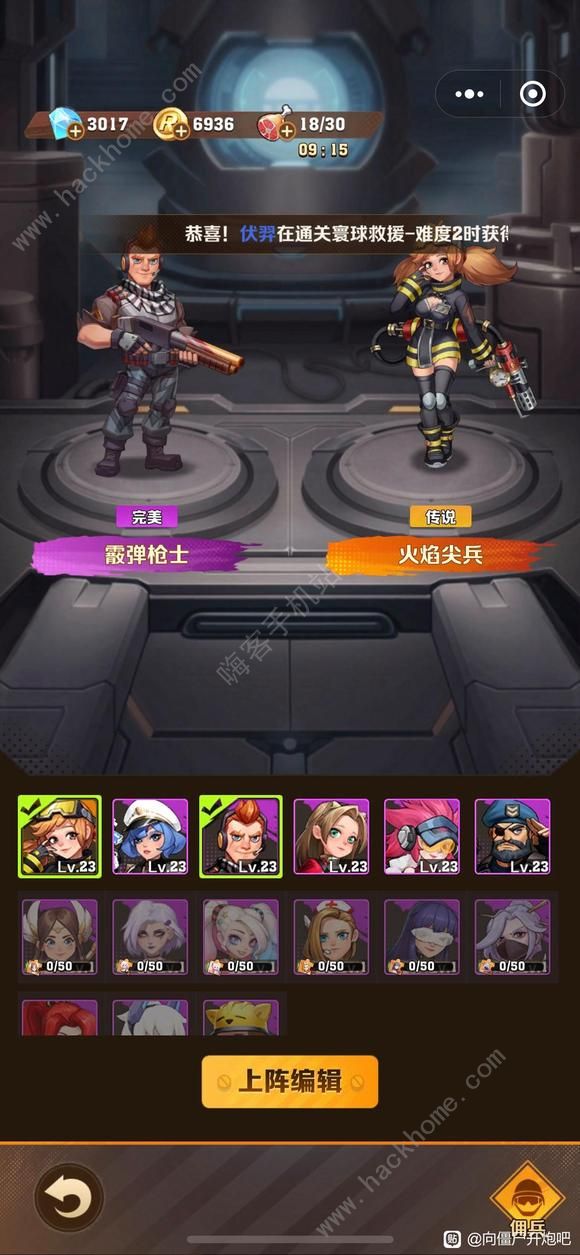 向僵尸开炮时装有哪些技能2