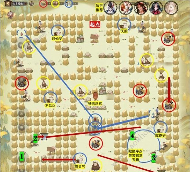 阴阳师收集福运关卡怎么过3