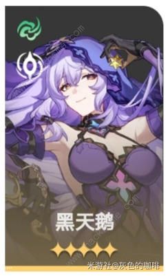 崩坏星穹铁道2.1高性价比星魂和光锥推荐1