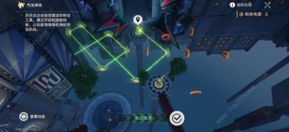 崩坏星穹铁道最荒诞的舞台贴纸在哪18