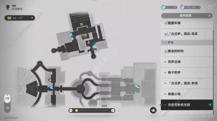 崩坏星穹铁道克劳克影视乐园两个王下一桶在哪12