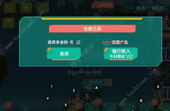 假未来材料怎么获取快10