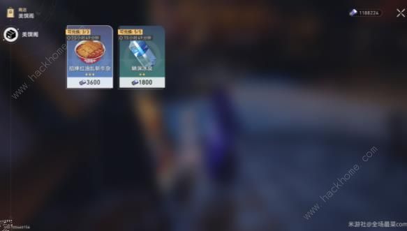 崩坏星穹铁道黄泉秘技点怎么得8