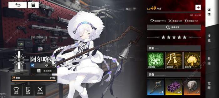 雷索纳斯萌新万金油阵容怎么搭配1