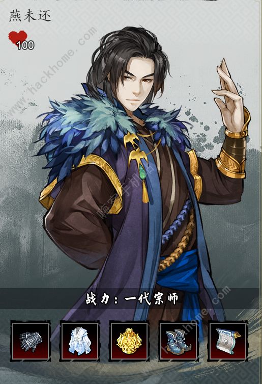 逸剑风云决南疆队友强度排行榜_逸剑风云决南疆队友强度排行榜攻略大全