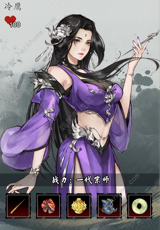 逸剑风云决南疆队友强度排行榜2