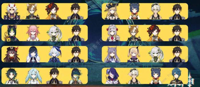 原神4.5深渊满星阵容怎么搭配1