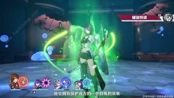 崩坏星穹铁道加拉赫技能有什么用_崩坏星穹铁道加拉赫技能用图文攻略