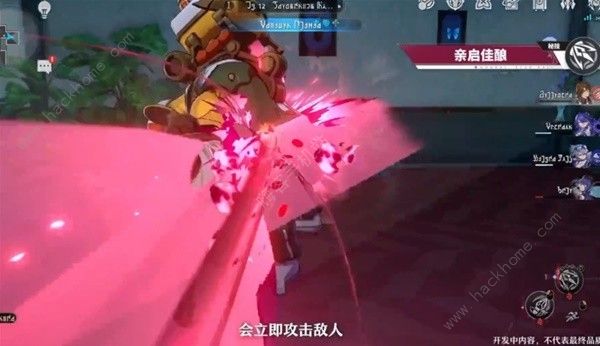 崩坏星穹铁道加拉赫技能有什么用5