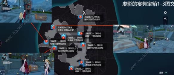 崩坏3虚影的宴舞统御众心攻略11