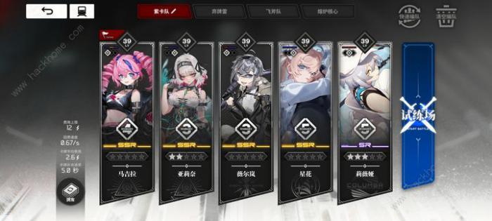 雷索纳斯抽卡配队排行榜_雷索实力