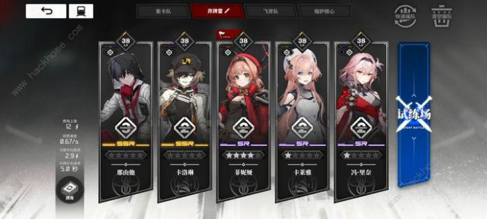 雷索纳斯抽卡配队排行榜2