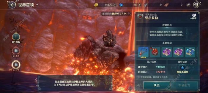 二之国交错世界魔法书怎么得5