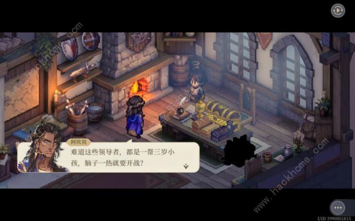 铃兰之剑门内商人线怎么过1